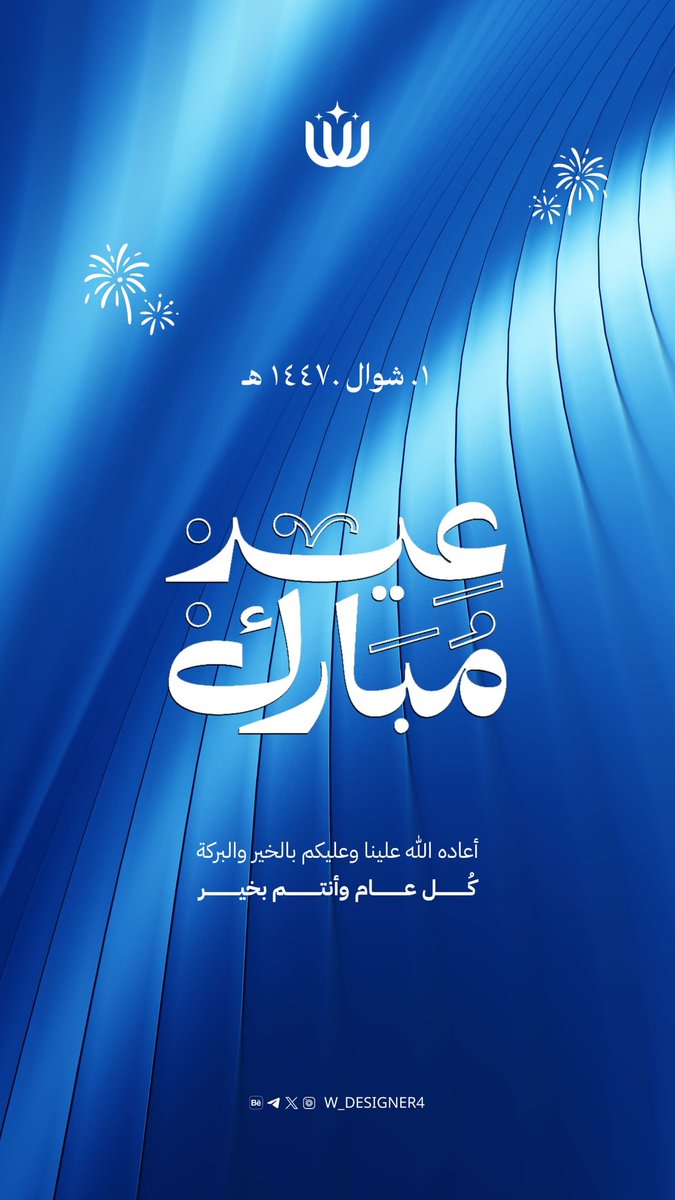 ✦ ‹ ولاء | تصميم استثنائي𖥔 ࣪ ᥫ᭡ tweet media