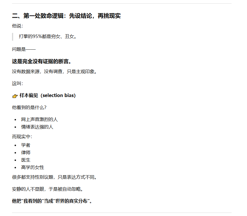 Ai是一道光 tweet media