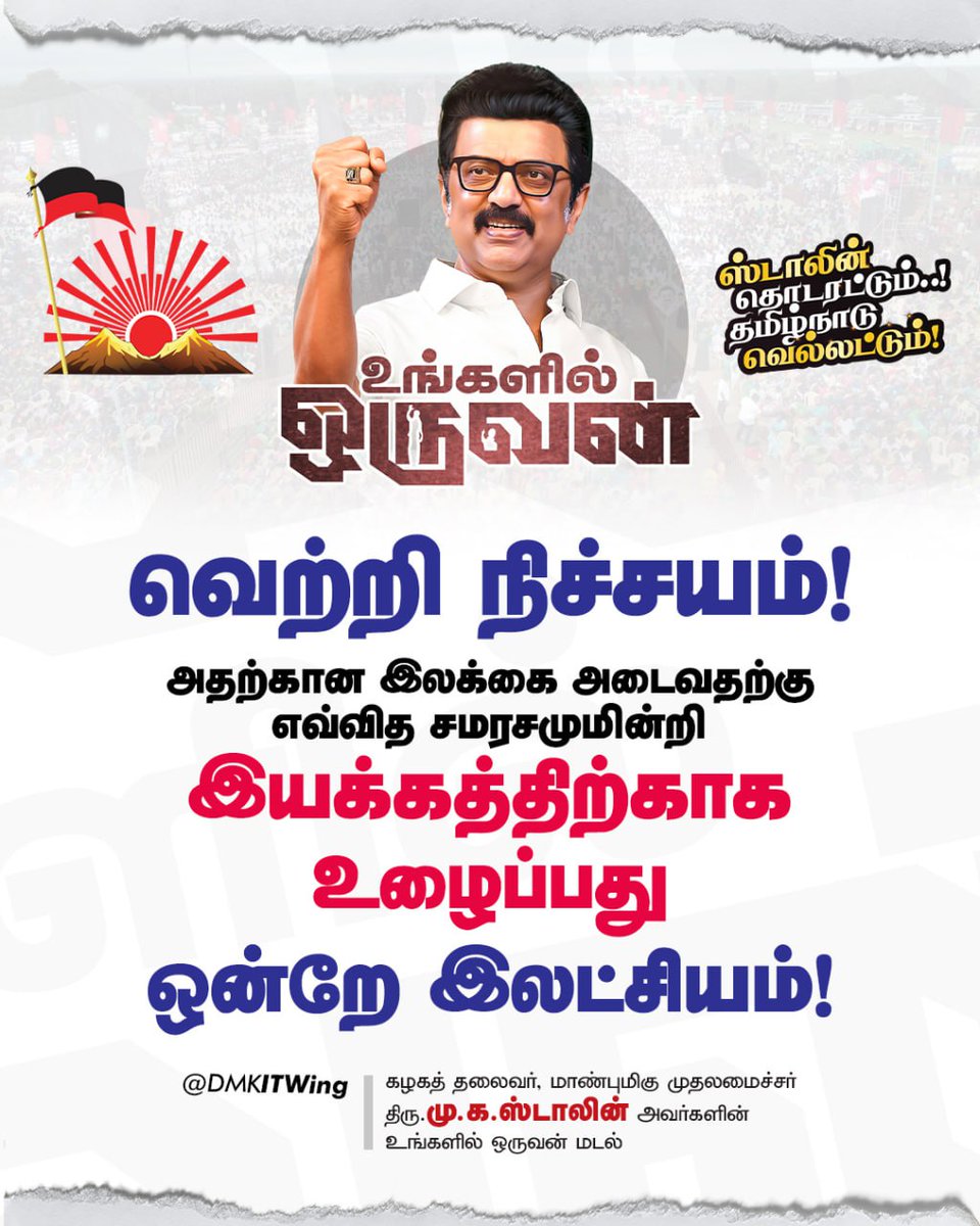 DMK tweet media