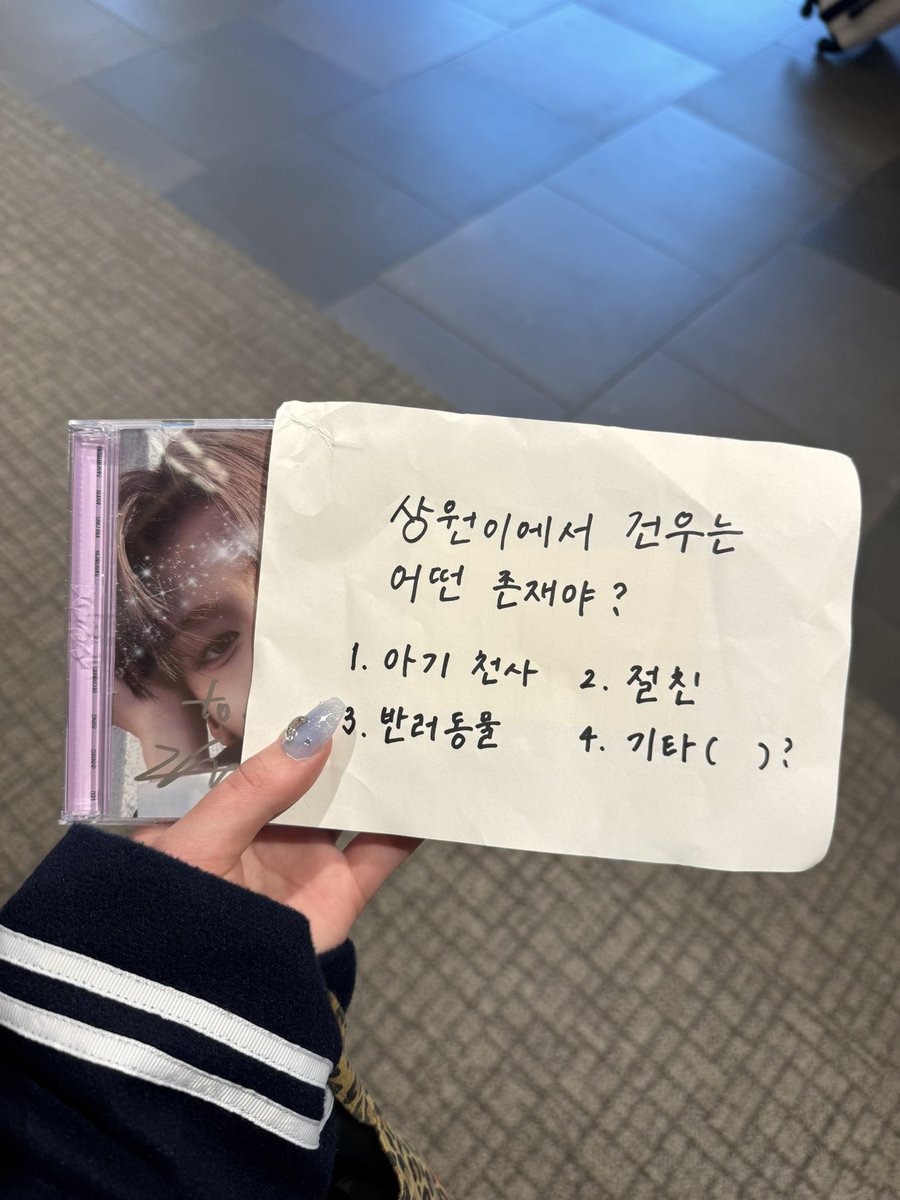 geon411's tweet photo. q. who is geonwoo to sangwon?

1. baby angel 
2. best friend
3. companion animal 
3. others

🥀: baby angel &amp; best friend

cr. geonwon03 https://t.co/PLx8l8qOYx