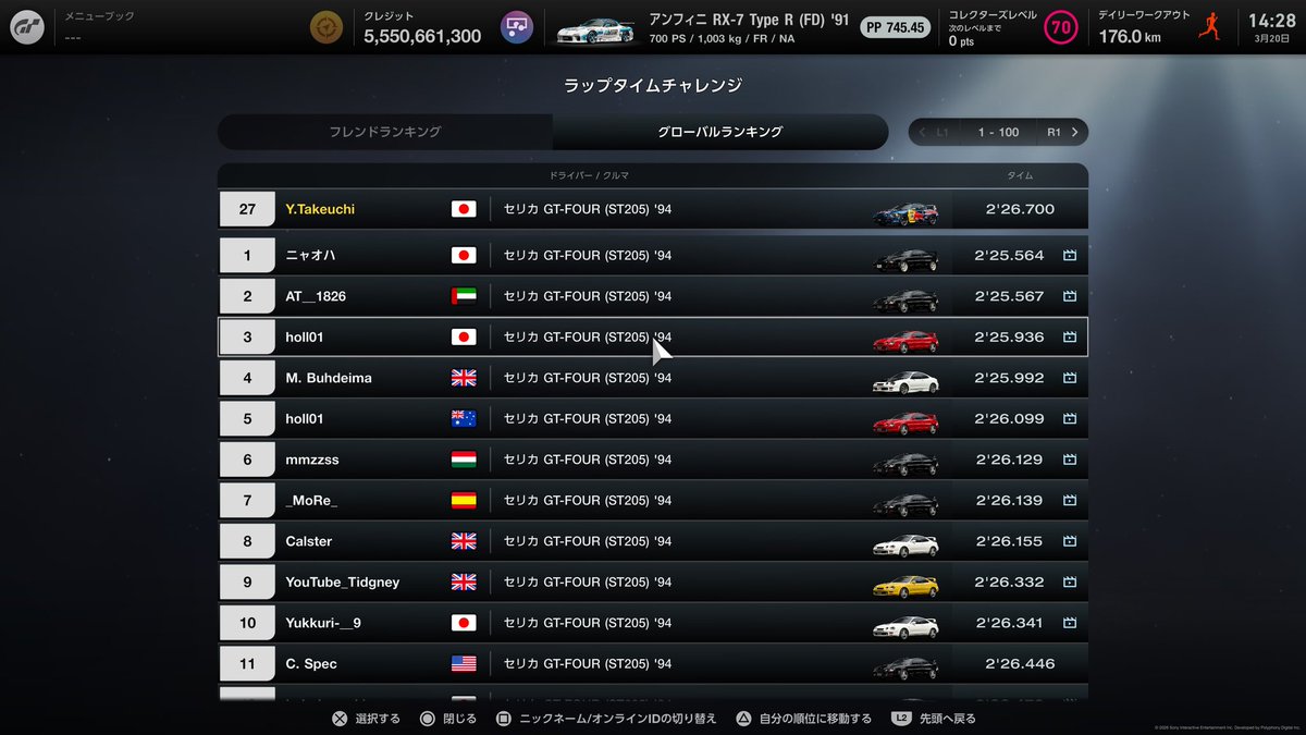 チェザリス大佐@Takeuchi01🏎🏁 tweet media