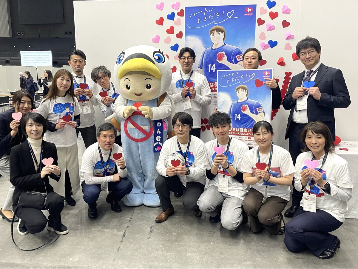 kenko810's tweet photo. 健康ハートの日2026
運営部会

今年もやります！
よろしくお願いします

#健康ハートの日
#26JCS
@suwankun_kin_en https://t.co/F1ejYTPaGH