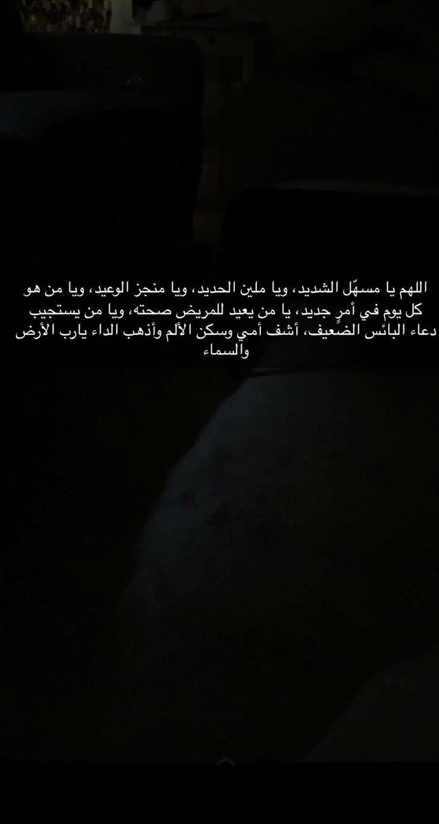 غموض السبيعيه ®️ tweet media