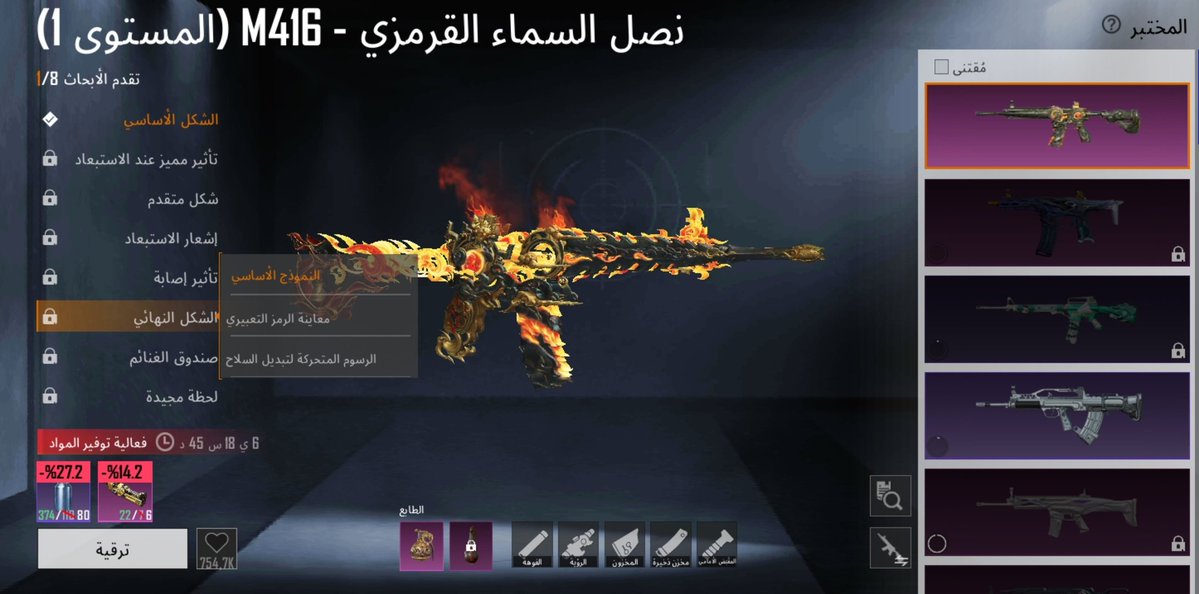 چـون tweet media