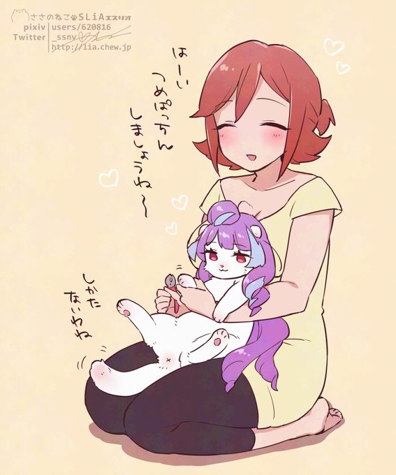 爪切りがいやなクモにゃん再掲しとこ 