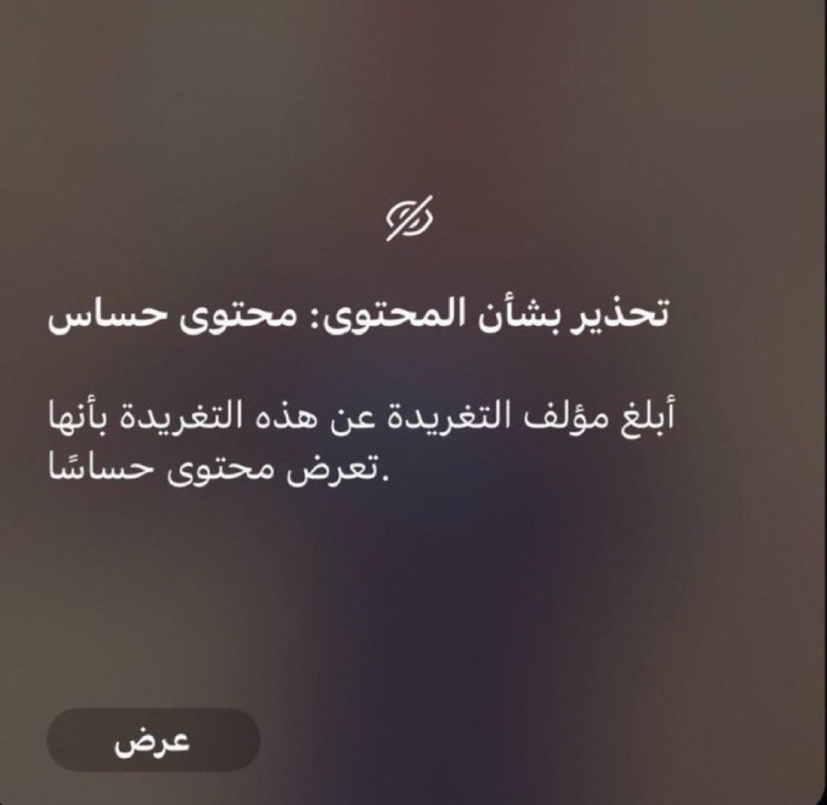 كشخة العيد  لاحد يحفظها 👍🏿