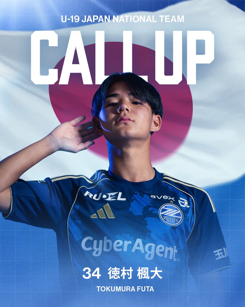 FC町田ゼルビア tweet media