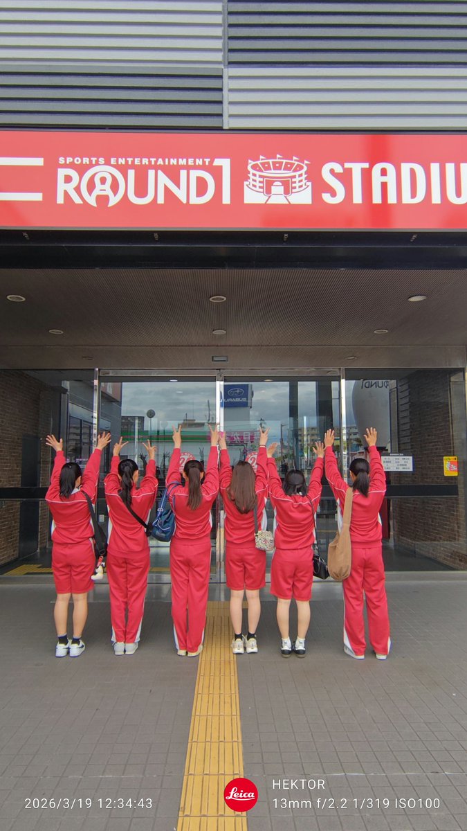 kamzits's tweet photo. 関東が「制服ディズニー」なら宮崎は「ジャージラウワン」じゃ
卒業おめでとう㊗️ https://t.co/W1oFWkSWut