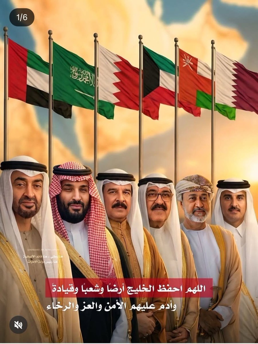 شموخ العز tweet media