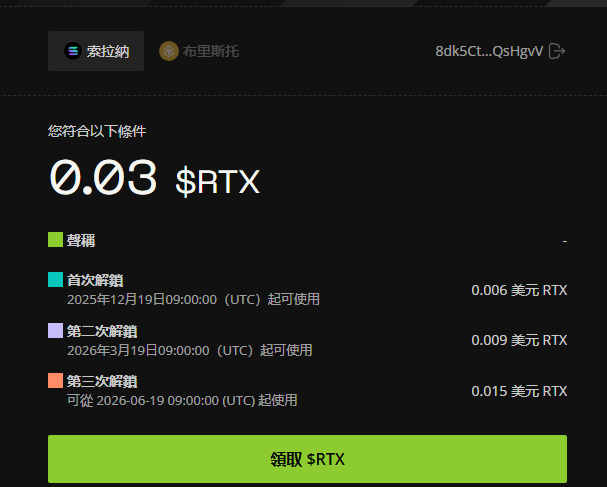 苗丸Crypto🐬TermMax ✳️ tweet media