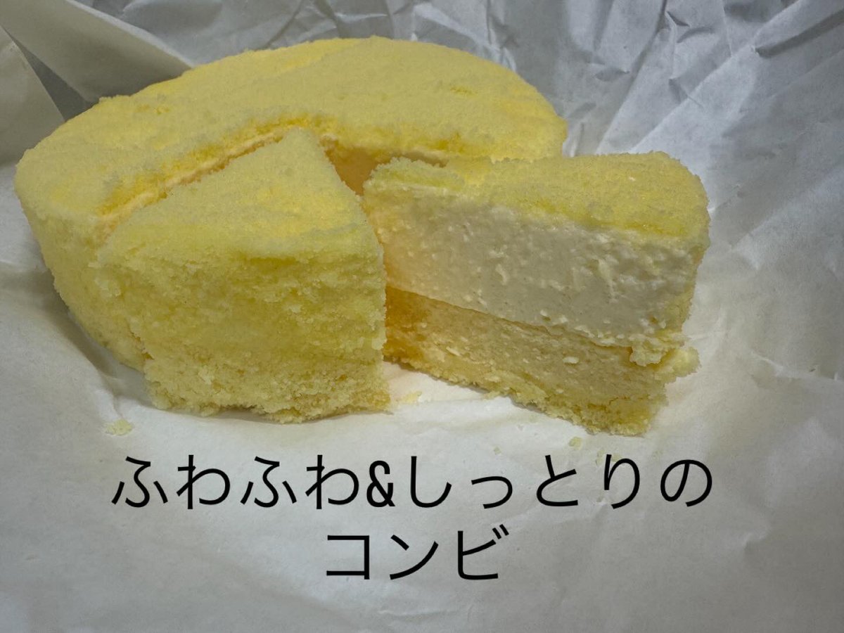 mieyamamoto's tweet photo. ホワイトデーに美味しいチーズケーキを戴きました！
昨年、小樽に行った時通った　#るたおのチーズケーキ 
ごちそうさま😋❗️#ドゥーブルフロマージュ https://t.co/KpcKZdskHj
