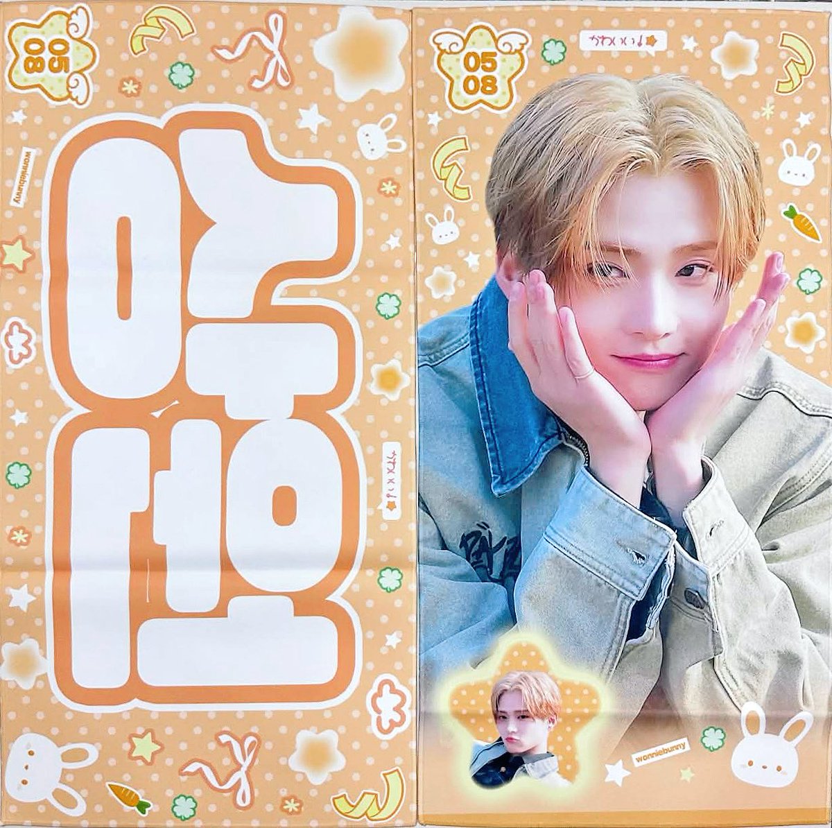 𝙊𝙉𝙀. tweet media