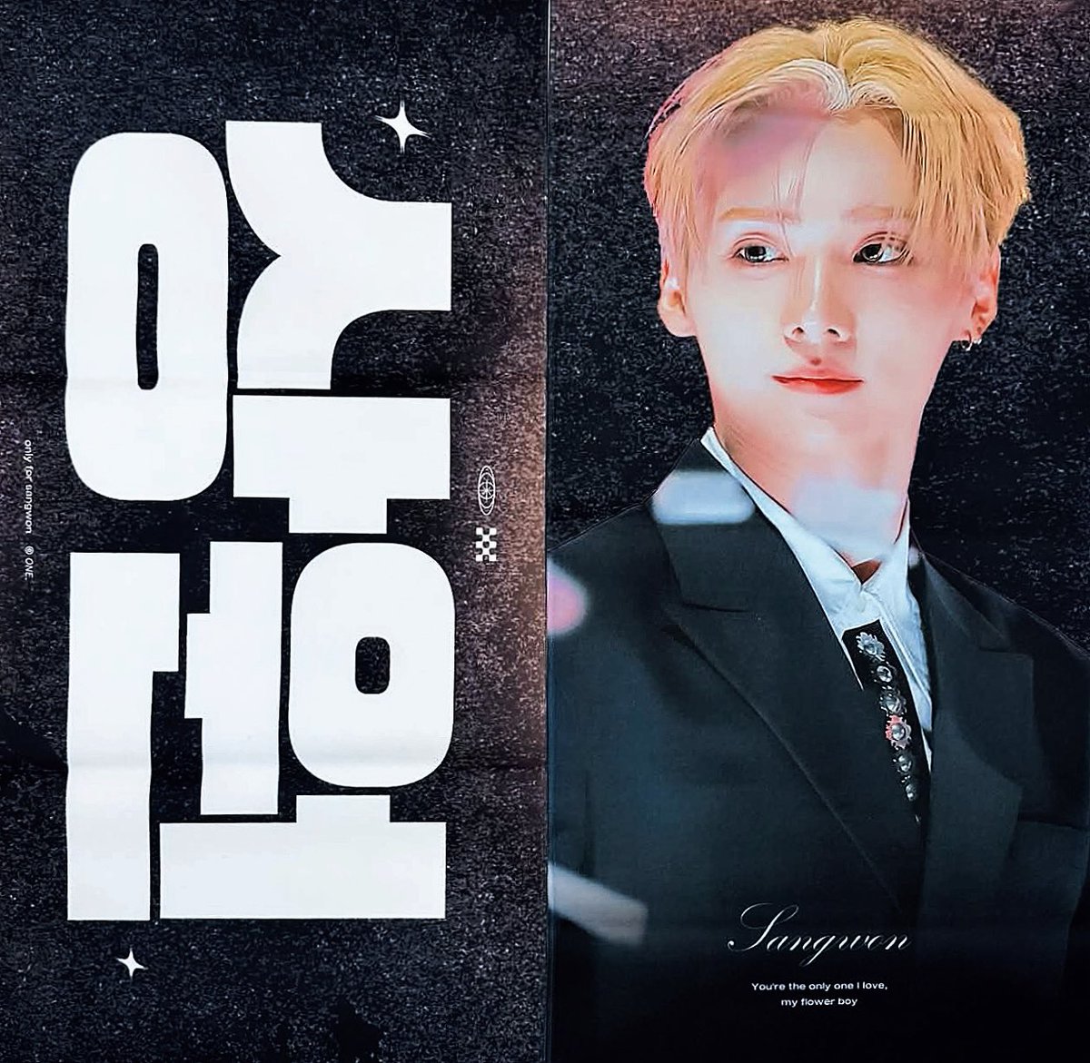 𝙊𝙉𝙀. tweet media