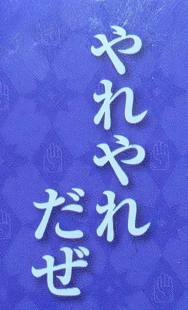 アルポコ@クレーンゲームセンター tweet media