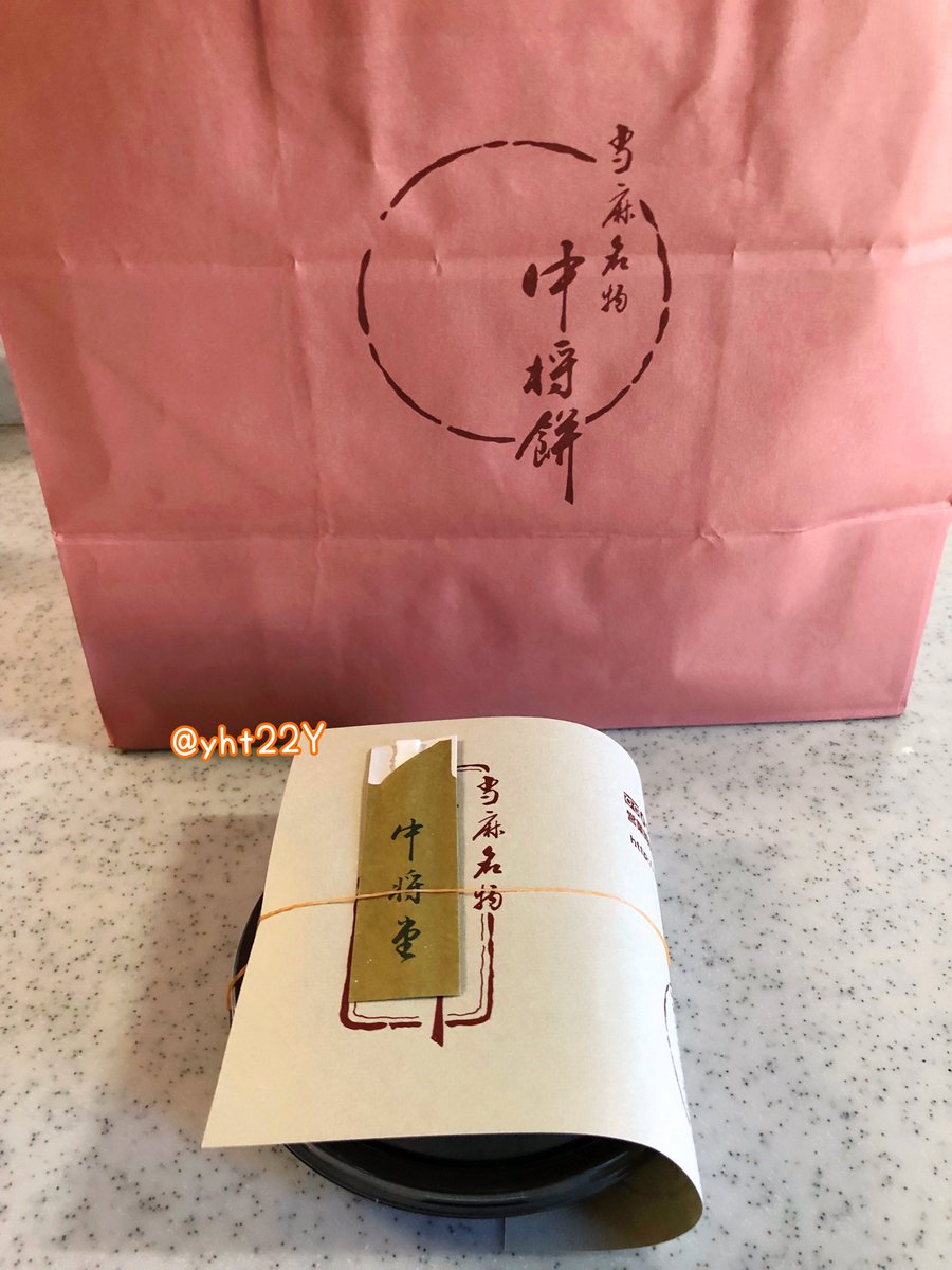 ëminaの趣味👠美ら🌺 tweet media