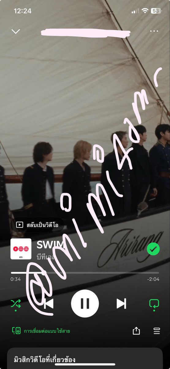◟✦ ᴍᴀᴏ⁴ᵃᵐ˚ ༘ 🍒 tweet media