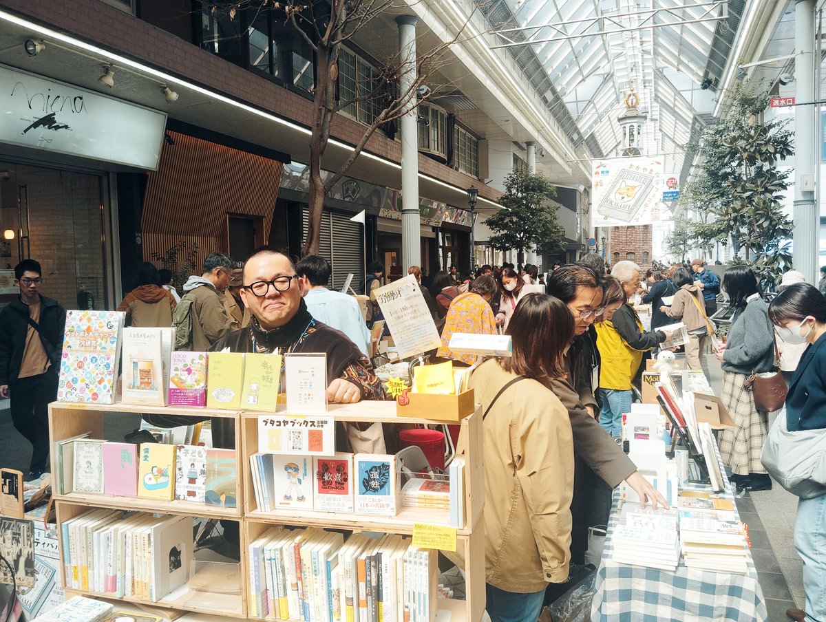 藤井佳之 or キキ tweet media