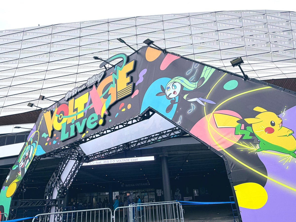 kanai6274's tweet photo. ポケモン feat. 初音ミク VOLTAGE Live！、ららアリーナ。
PA・マニピュ ライブデートでしょうか。システムはアーチドゥーク。
初演から仕上がっていて、PAの存在を忘れられた。いつもよりはVo手前にきてた。サブローはいつもより抑えて自然に、溜ま��も無し。

#ポケミクライブ https://t.co/WG4lqcgvEx