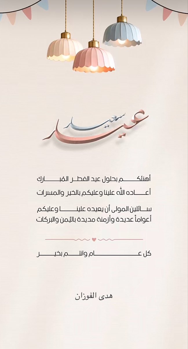 hudaAlfawzan_'s tweet photo. https://t.co/uSc0fAKSDC