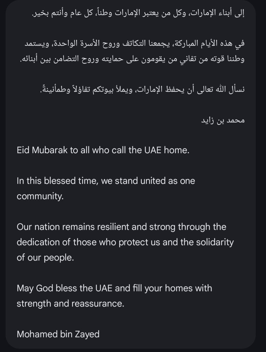 mkwrites03's tweet photo. Thank you UAE 🇦🇪 🤝💪

EID Mubarak to Everyone🎉

#IranWar‌ #UAE #eidmubarak https://t.co/gzokp372Fq