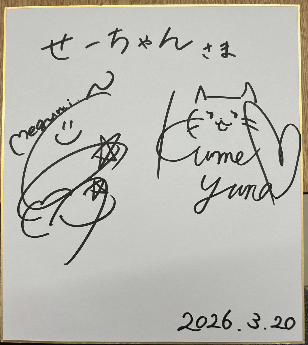 せ16_リリイベで蕩けた tweet media