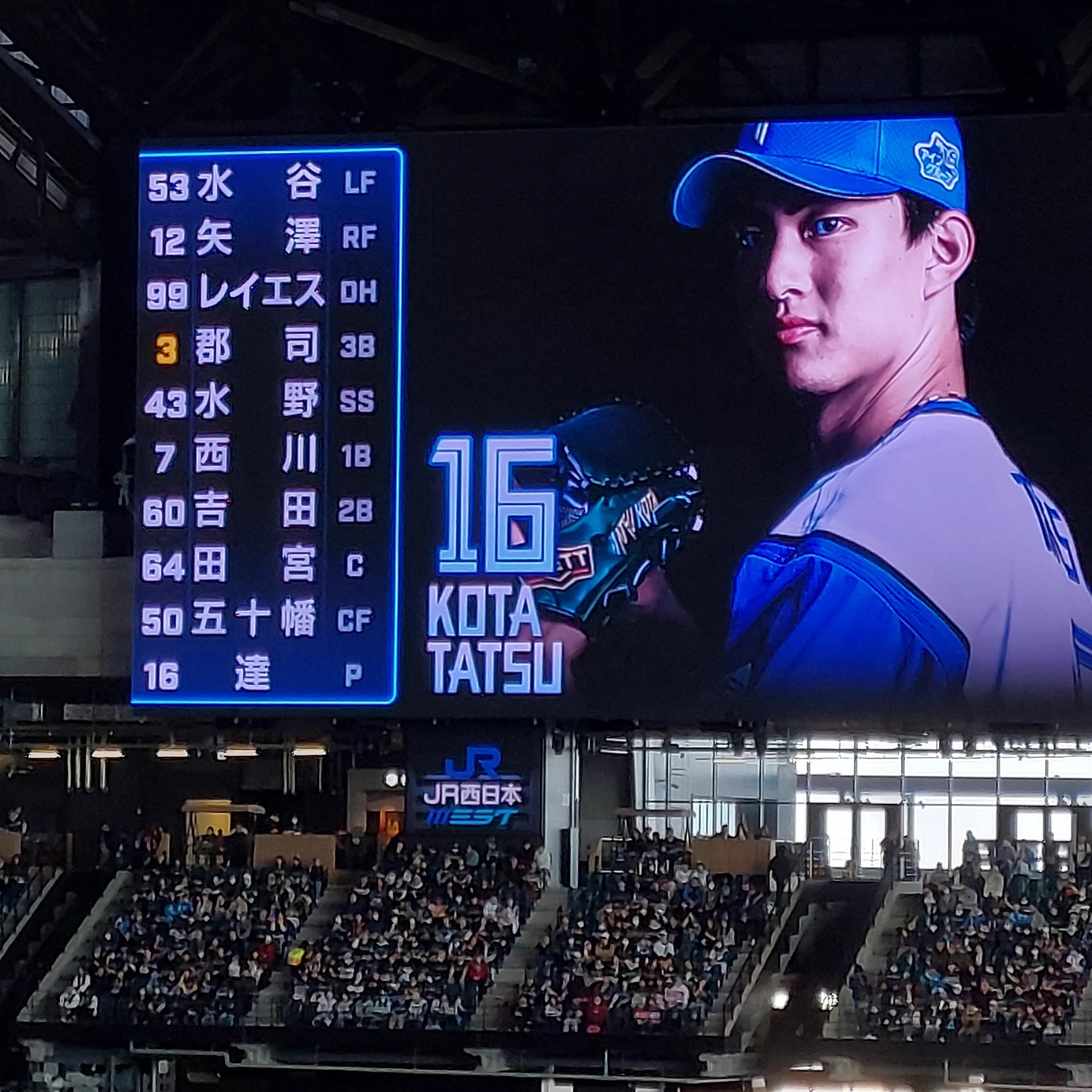 北海道日本ハムファイターズ公式 on X: 
