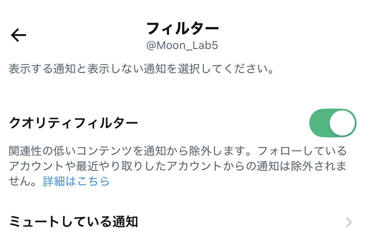 ムーン🌝個人開発と育児 tweet media