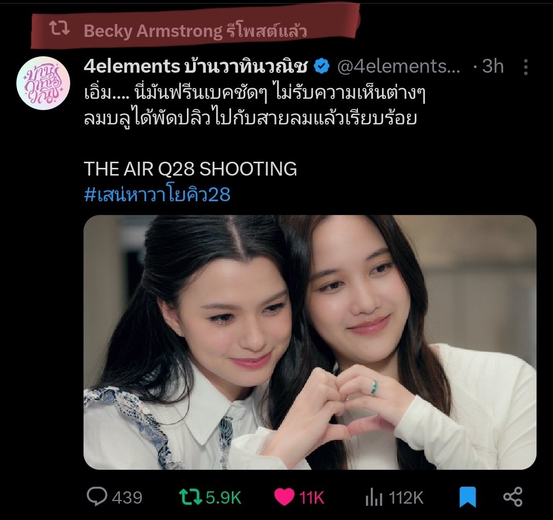 แฟนพี่ฟรีนตัวจริง//มามี้(ปลอม)เบคเบค tweet media
