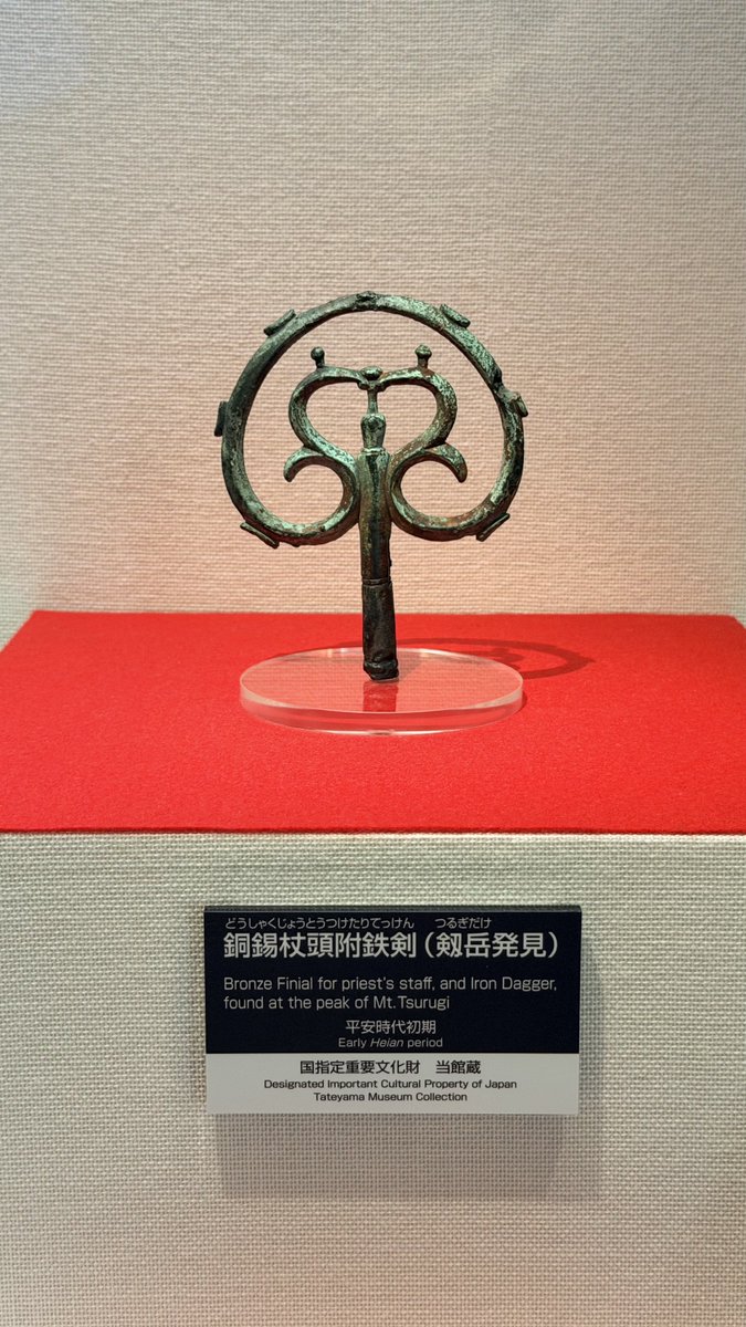 やまのさかもと tweet media