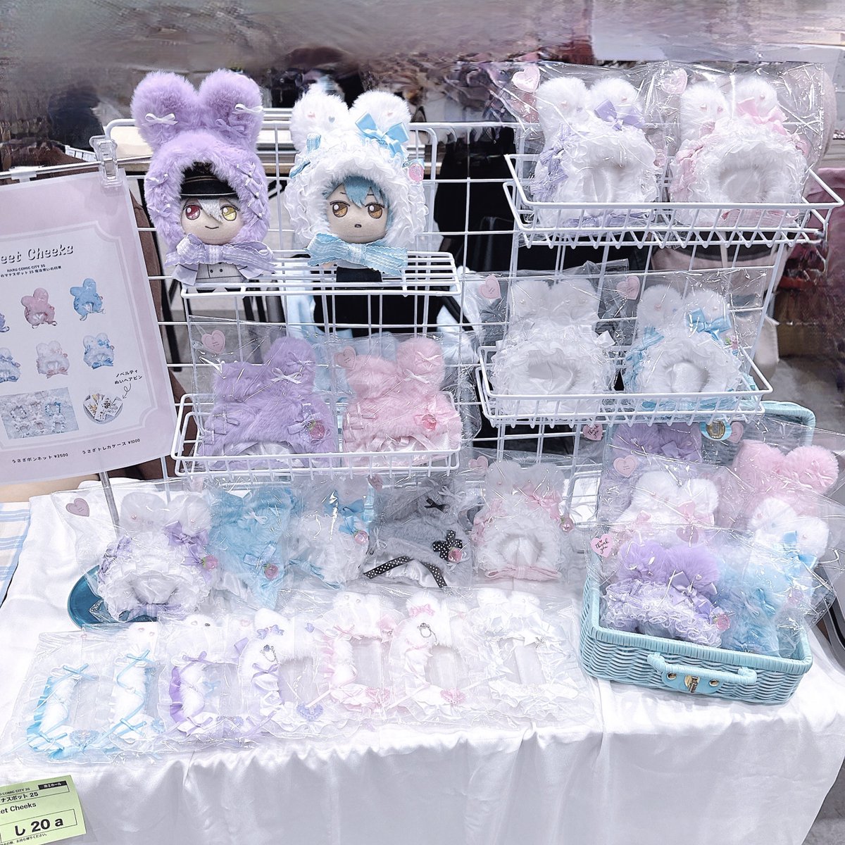 今日のスペはこんな感じでした₍ᐢ‥ᐢ₎ ♡
お越しいただいた方本当にありがとうございました！！おかげさまでぬい服完売しました。
次は5月のスパコミに出ます！
白うさぎの再販もしますのでよろしくお願いします🙏