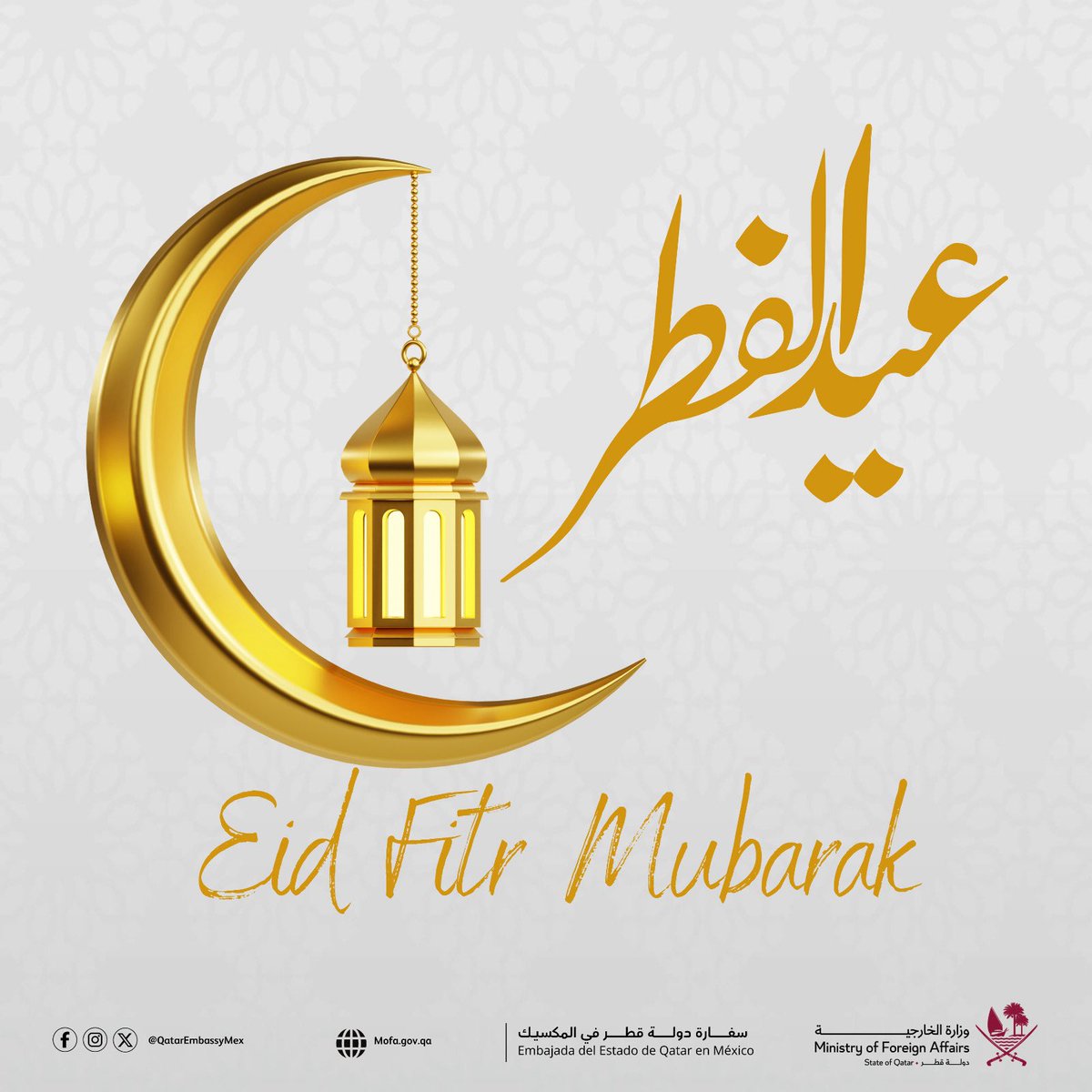 Embajada de Qatar en México tweet media