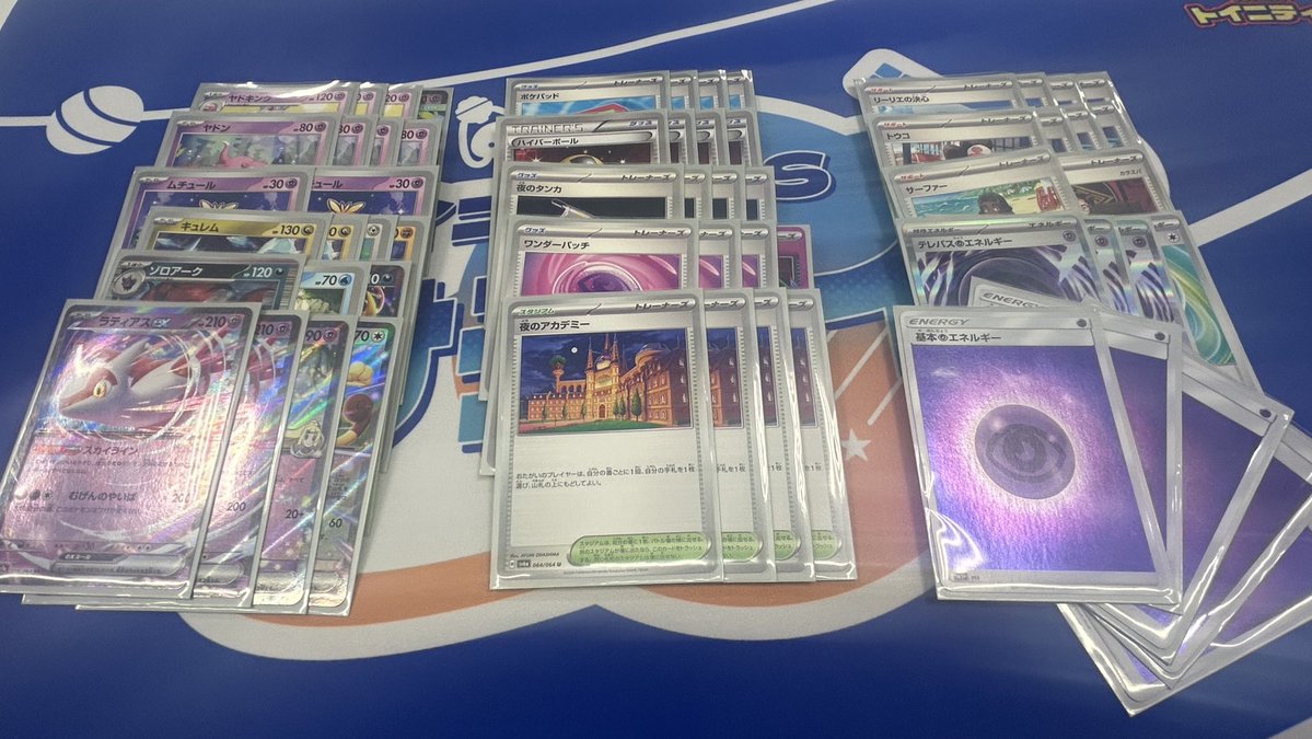 のすけ tweet media