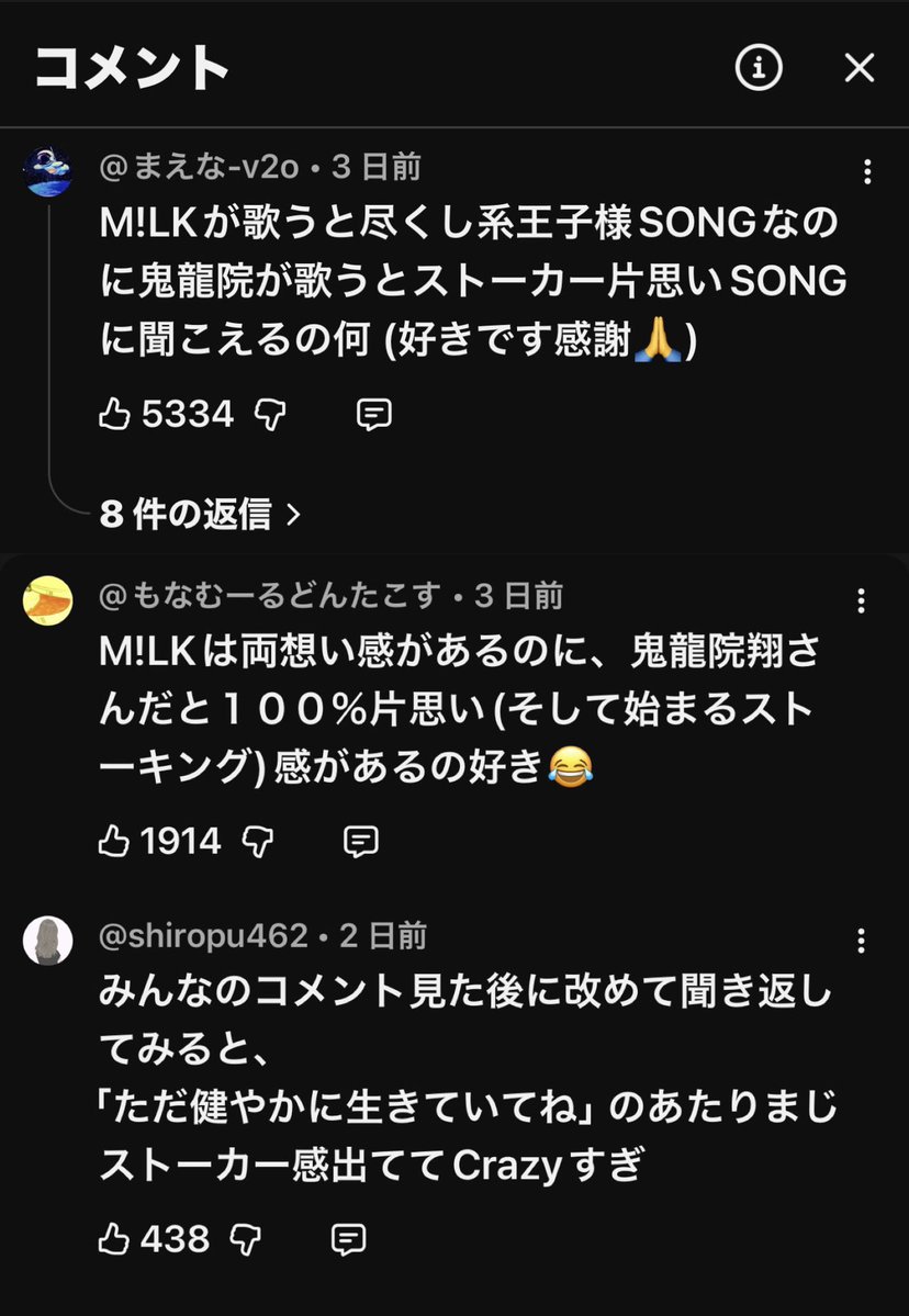 鬼龍院翔(41歳) tweet media