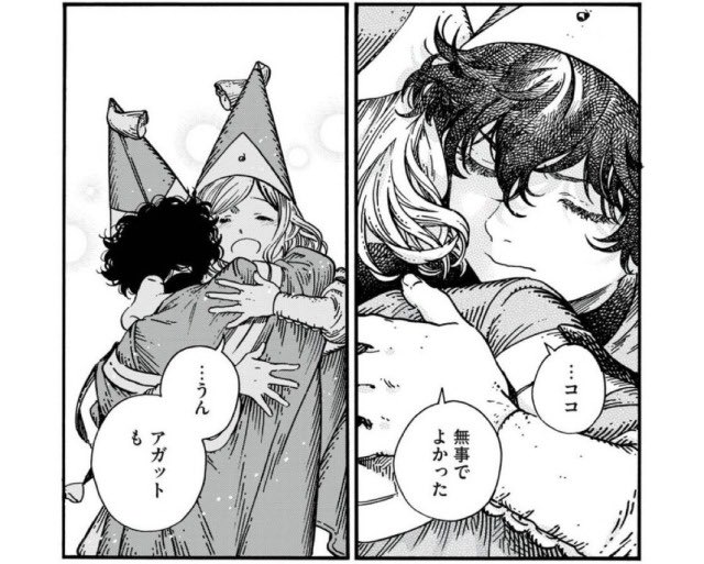i talked about this a few months back but i love seeing the physical signs of agott and coco’s friendship :’) in the first volumes, coco would initiate hugs that weren’t reciprocated—recently, though, agott has been the one to initiate. it’s such a sweet symbol of their growth