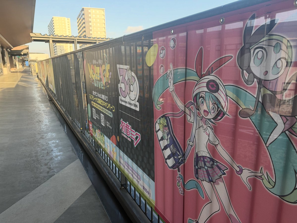 ポケモン feat. 初音ミク Project VOLTAGE 公式【ポケミク】 tweet media