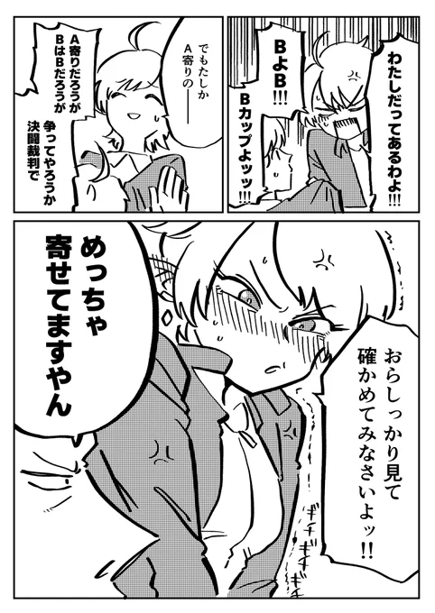 今週の100カノ唐音ちゃんがめちゃカワだったのでパロりました
(※実際のサイズとは異なる可能性があります) 