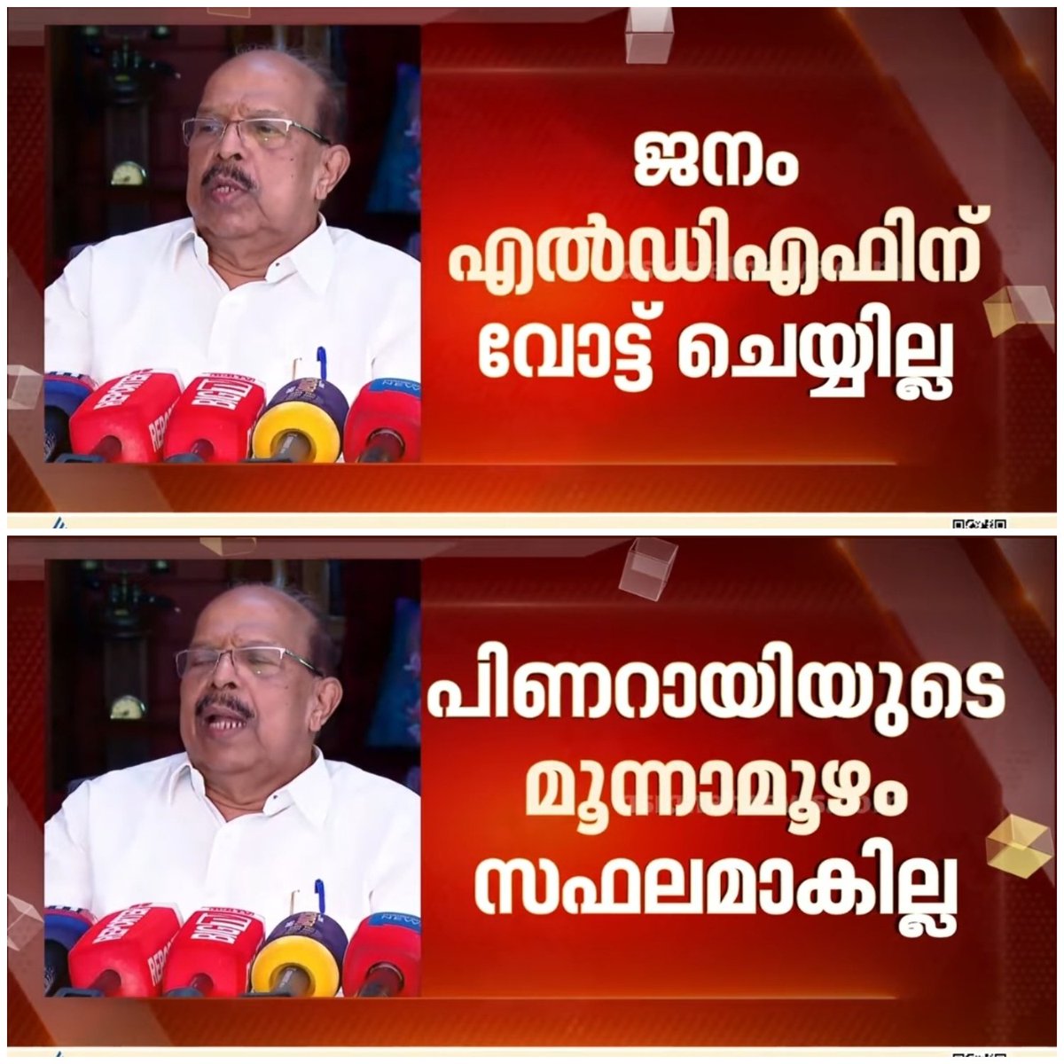 Athul M Nair tweet media