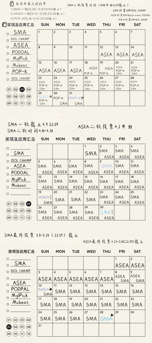 EXOWinter Heat tweet media