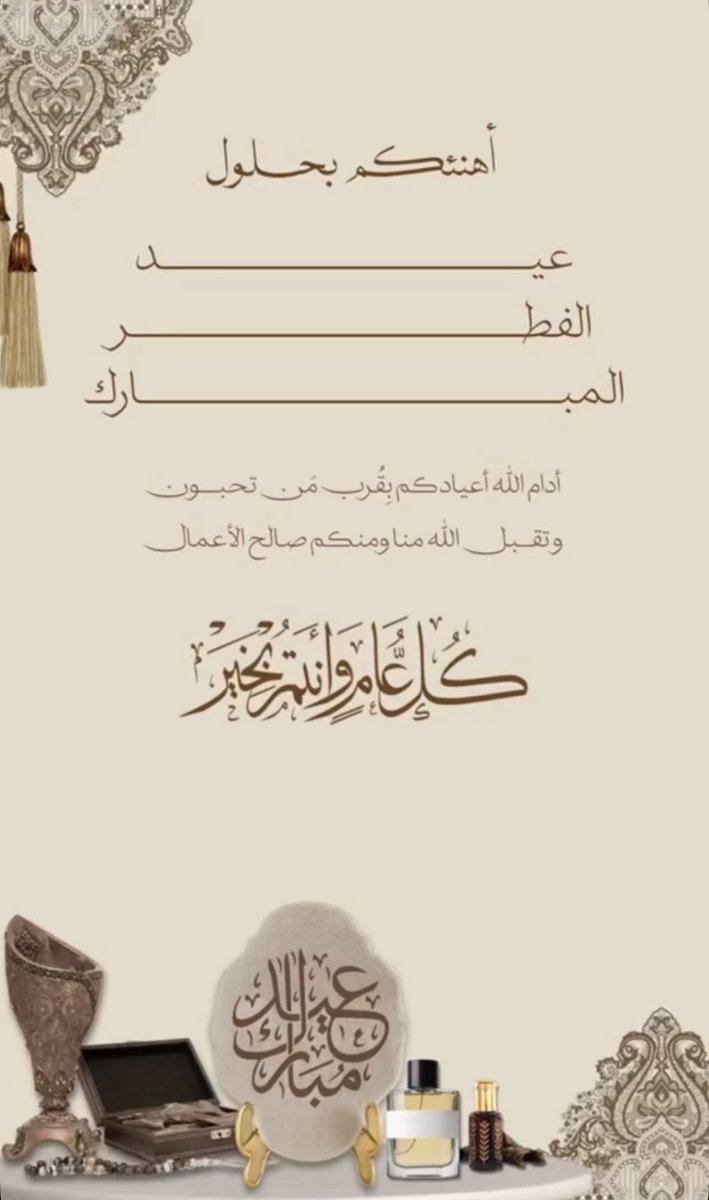 ‏شـهــد𓆩💗𓆪‘ tweet media