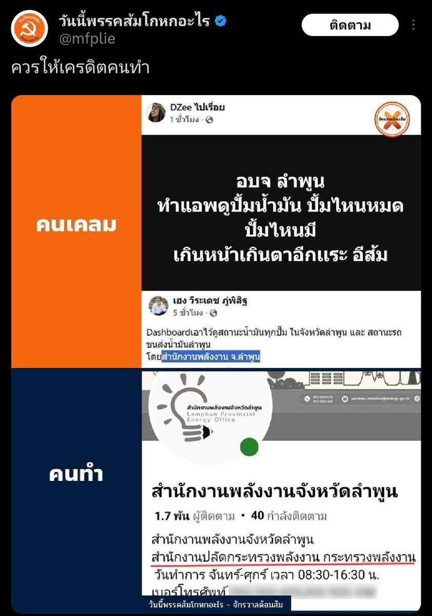 ✴ คุณอุ๋ง tweet media