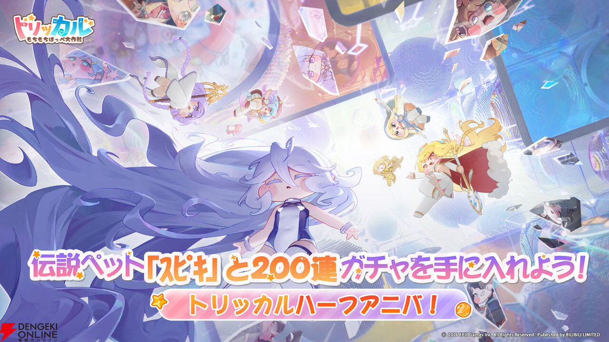 ﾁｮﾜﾖｰ】『トリッカル・もちもちほっぺ大作戦』ｽﾋﾟｷがハーフ
