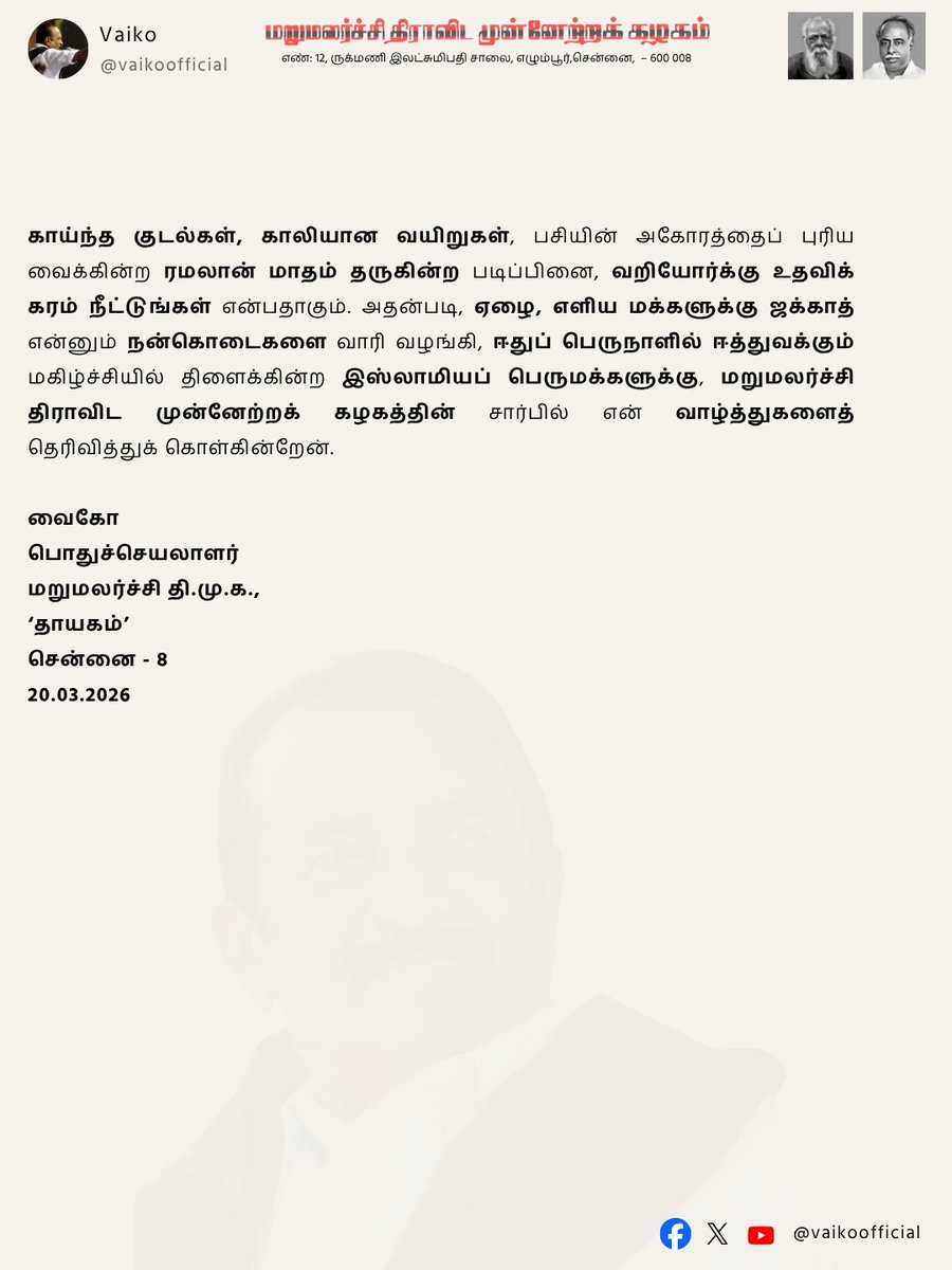 mdmkparty tweet media