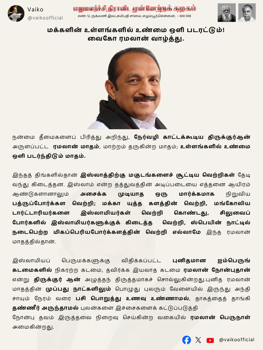 mdmkparty tweet media