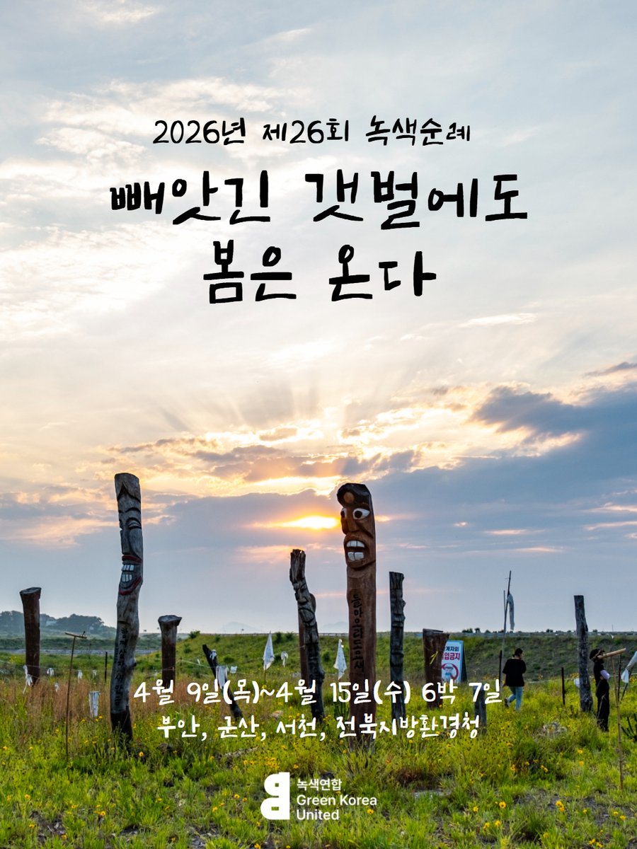 펭귄 지은 tweet media