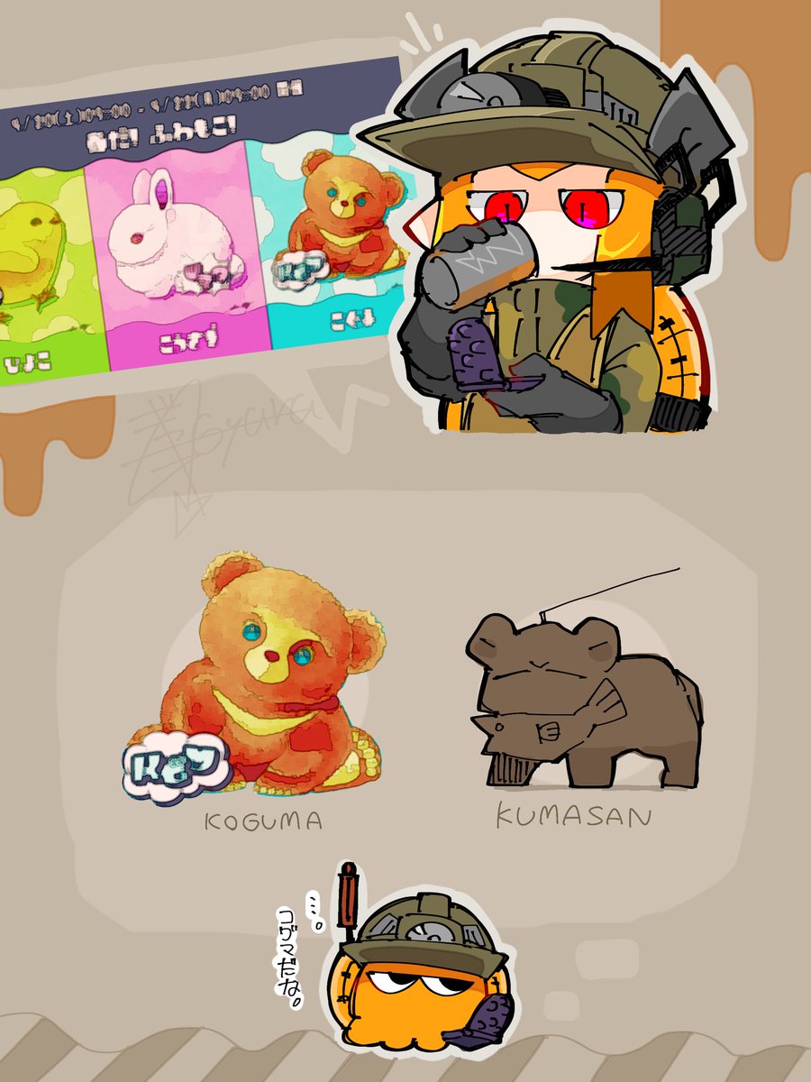 ▽⛺️ギャラソレs⛺️▽【gyara】 tweet media