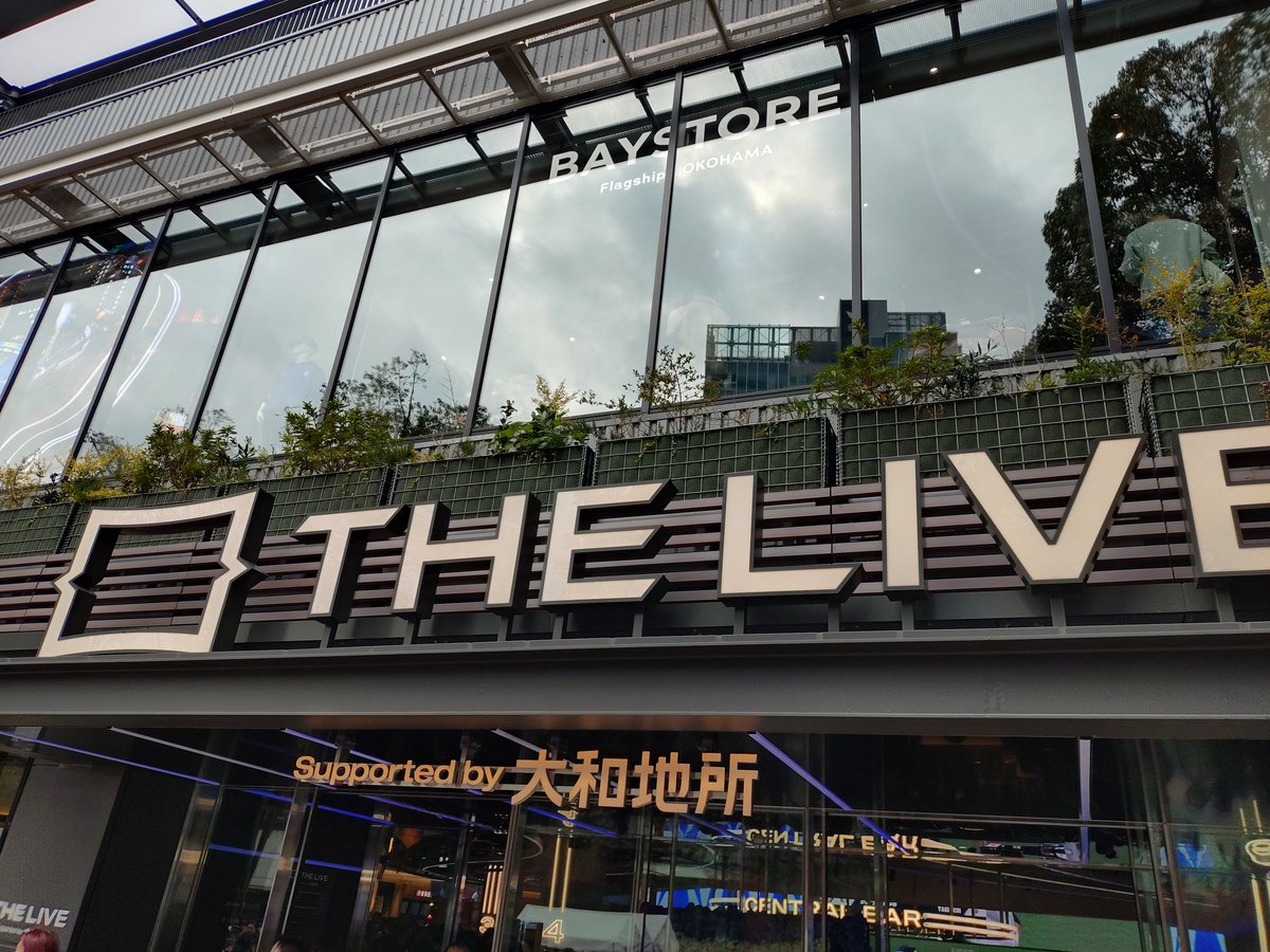 THE LIVE
 Supported by 大和地所
人、人、人
しかし
関内駅前によく建てました
これはスゴいわ
ハマスタのチケットがなくても
とてつもない集客になります
いや、スゴいわ😲