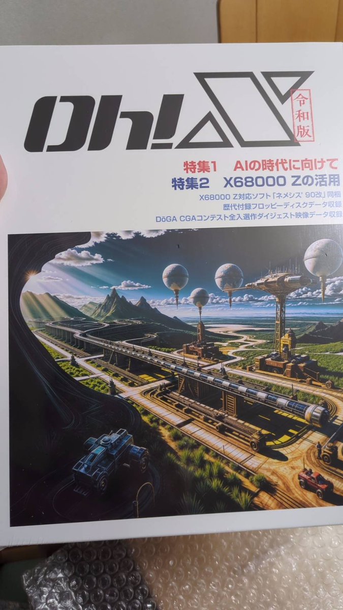 あうぇっど tweet media