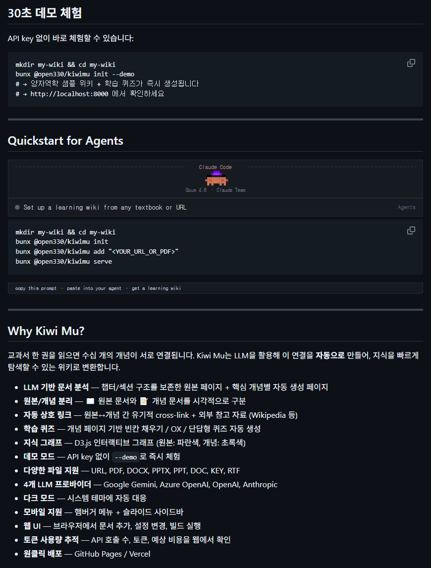 봇트레이더매니저 tweet media