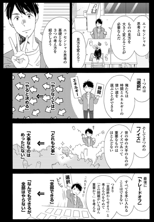 おかざきよしあき＠AI×物販 tweet media