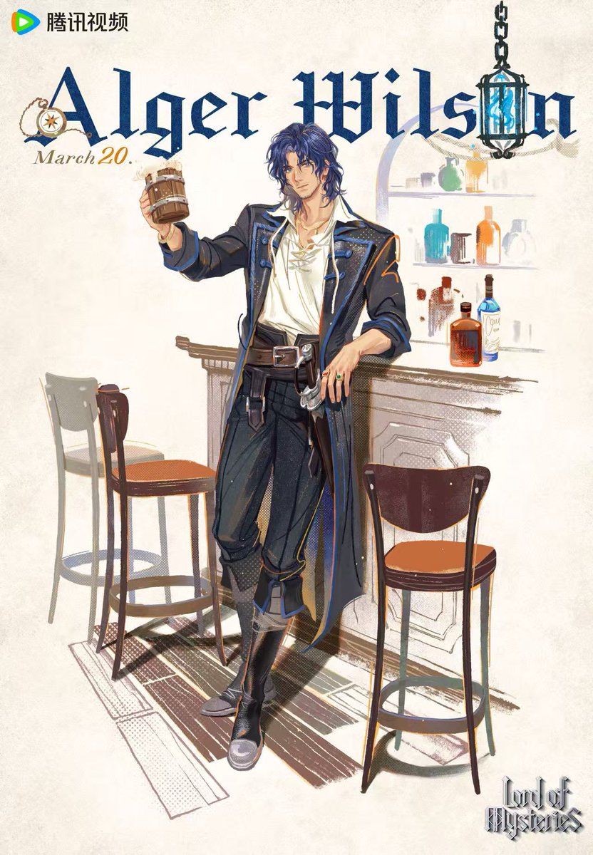 Lord of Mysteries tweet media